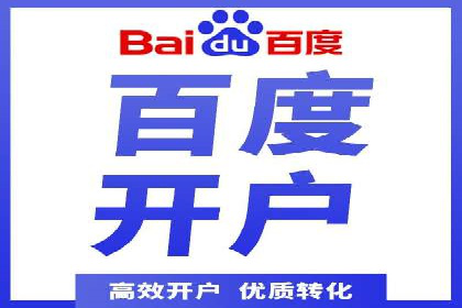 成功SEM竞价专员的五大技巧与经典案例