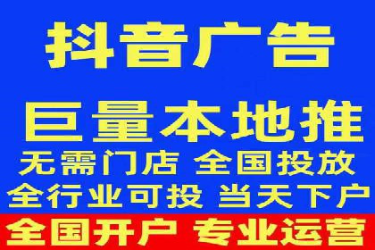 信息流广告开户全流程实操案例